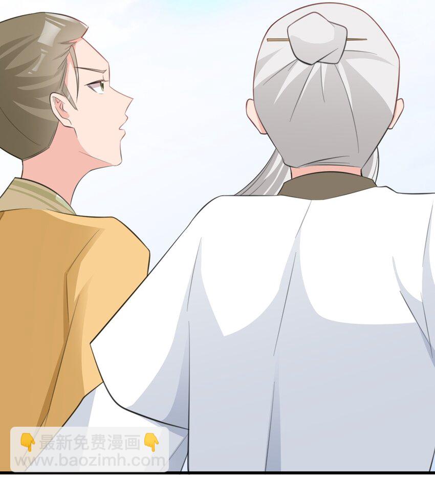 第40话 秘境风波！(1/2)-第40话