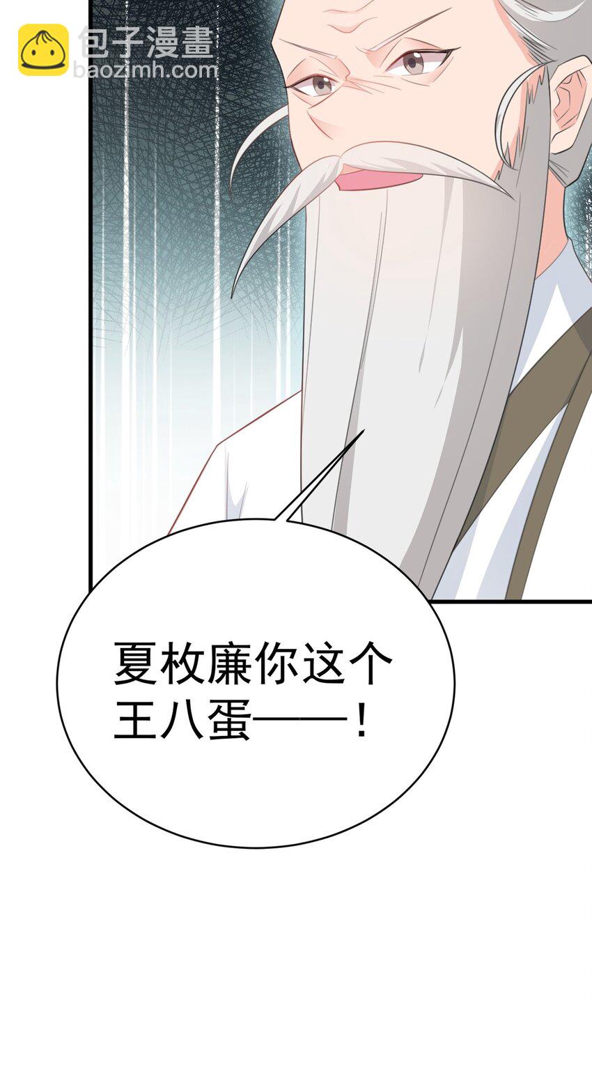 第40话 秘境风波！(1/2)-第40话