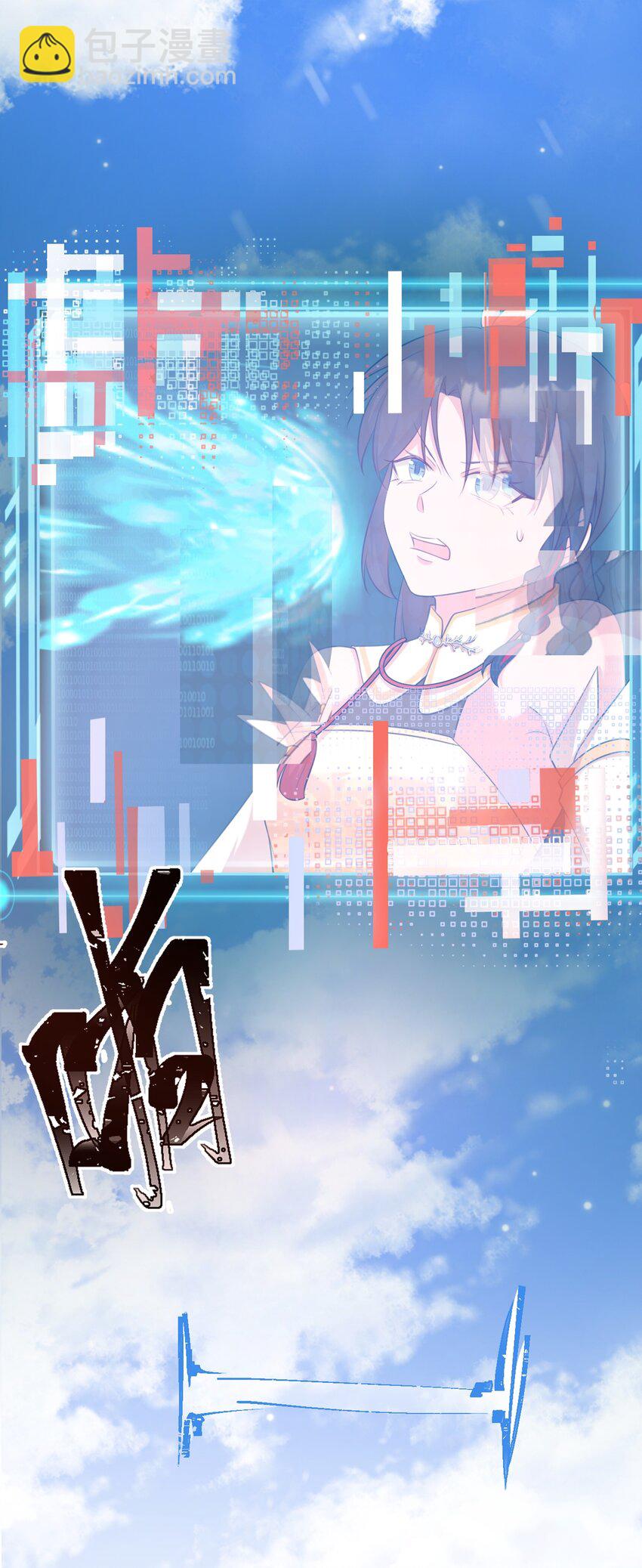 第40话 秘境风波！(1/2)-第40话