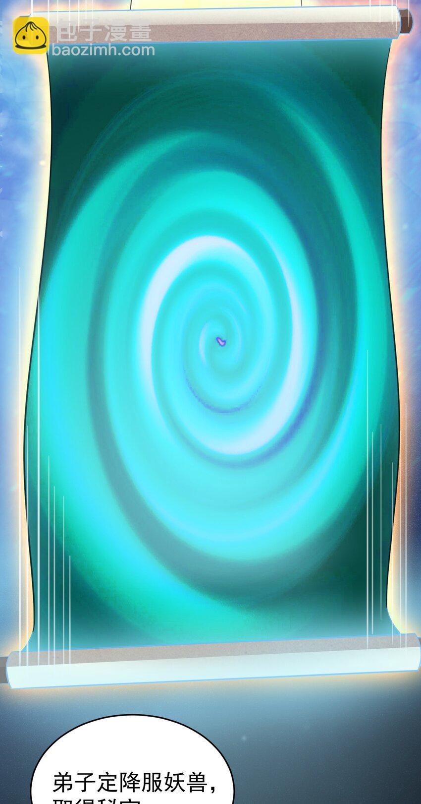 第40话 秘境风波！(1/2)-第40话