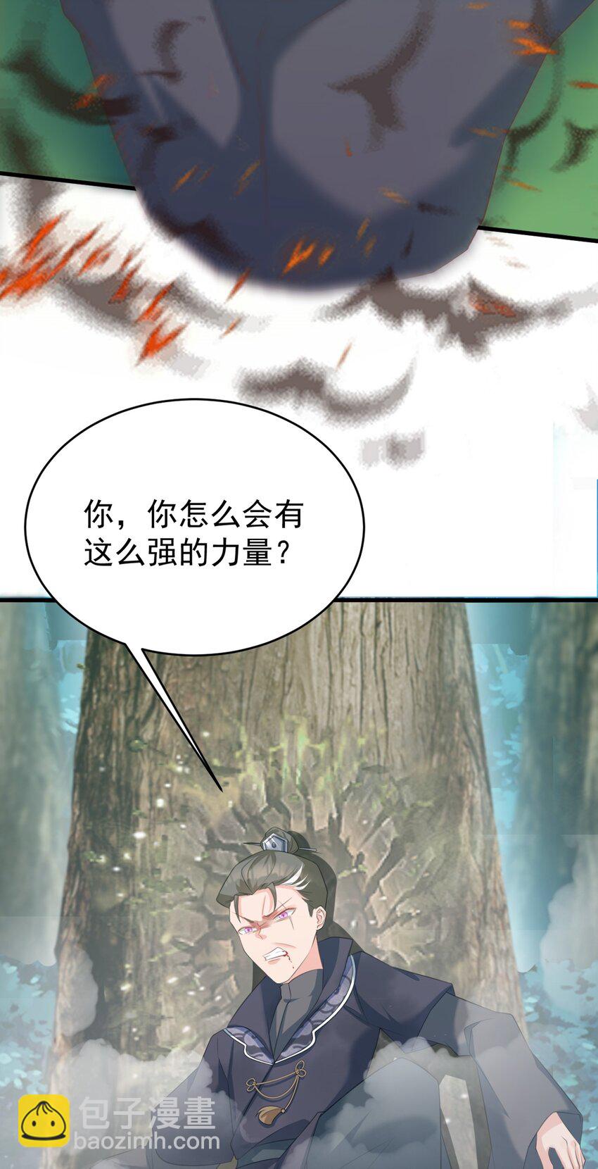 第40话 秘境风波！(1/2)-第40话