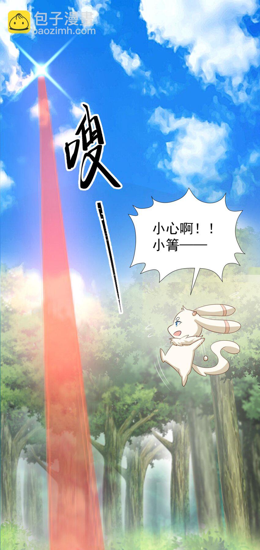 第40话 秘境风波！(1/2)-第40话