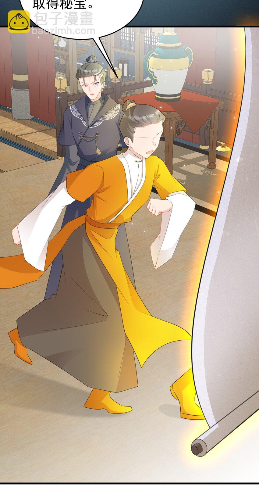 第40话 秘境风波！(1/2)-第40话