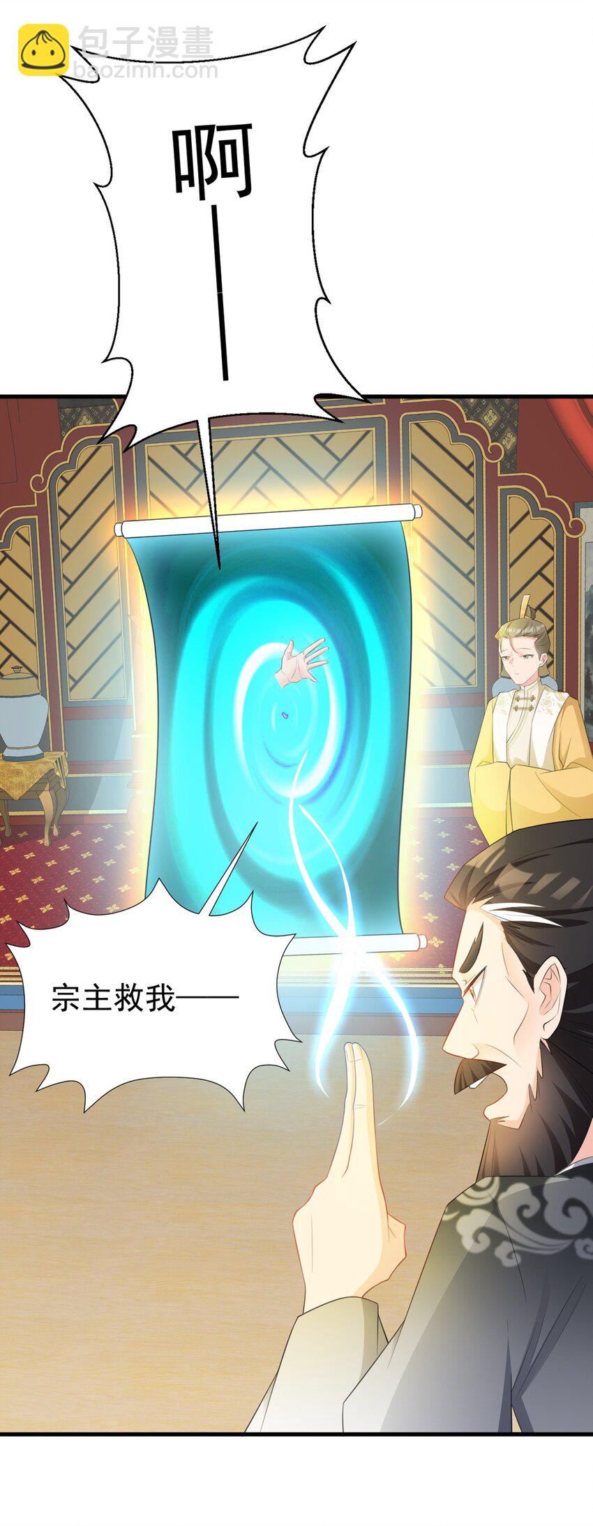 第40话 秘境风波！(1/2)-第40话