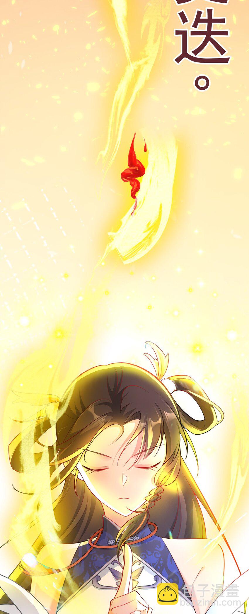 第42话 仙宗上门，不安好心(1/2)-第42话