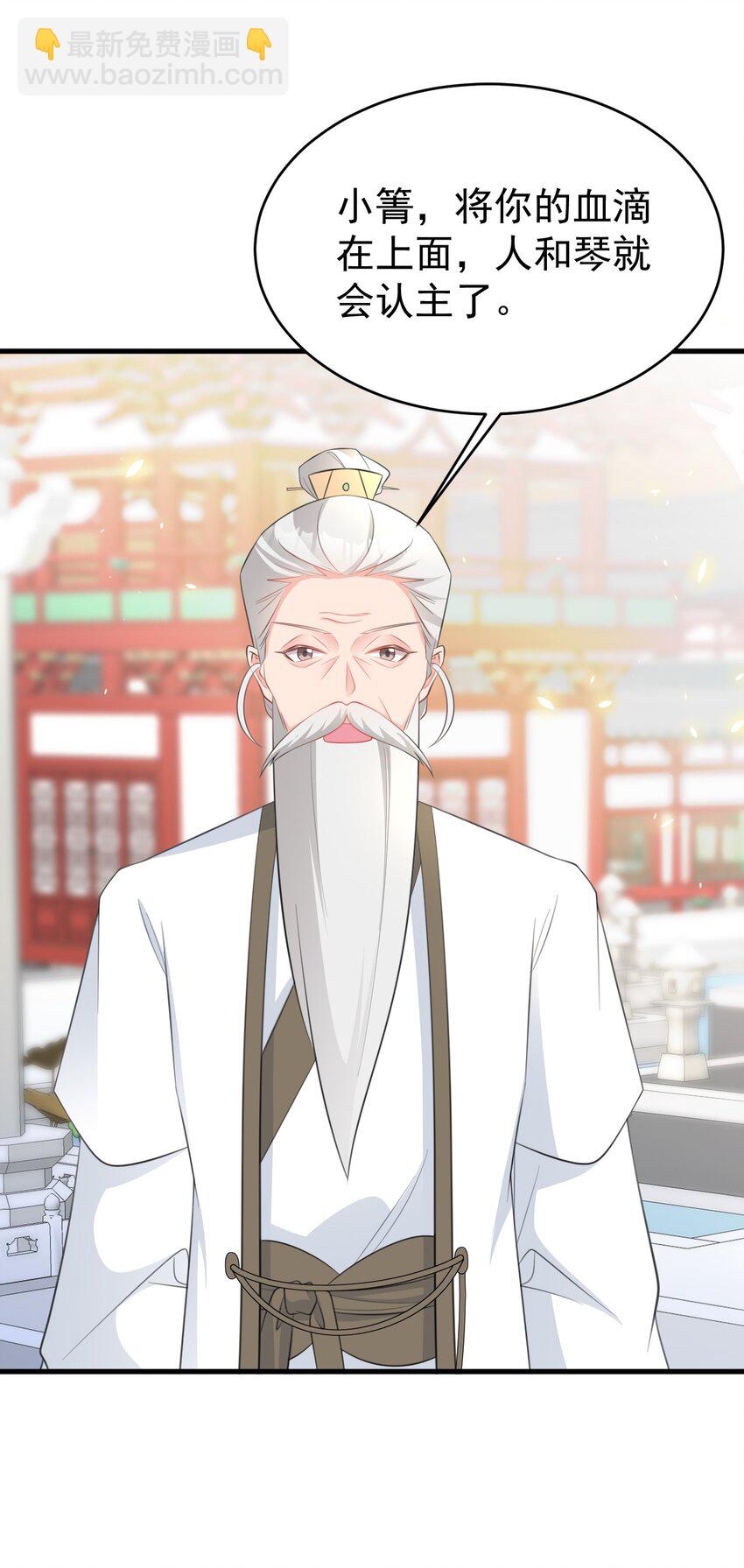 第42话 仙宗上门，不安好心(1/2)-第42话