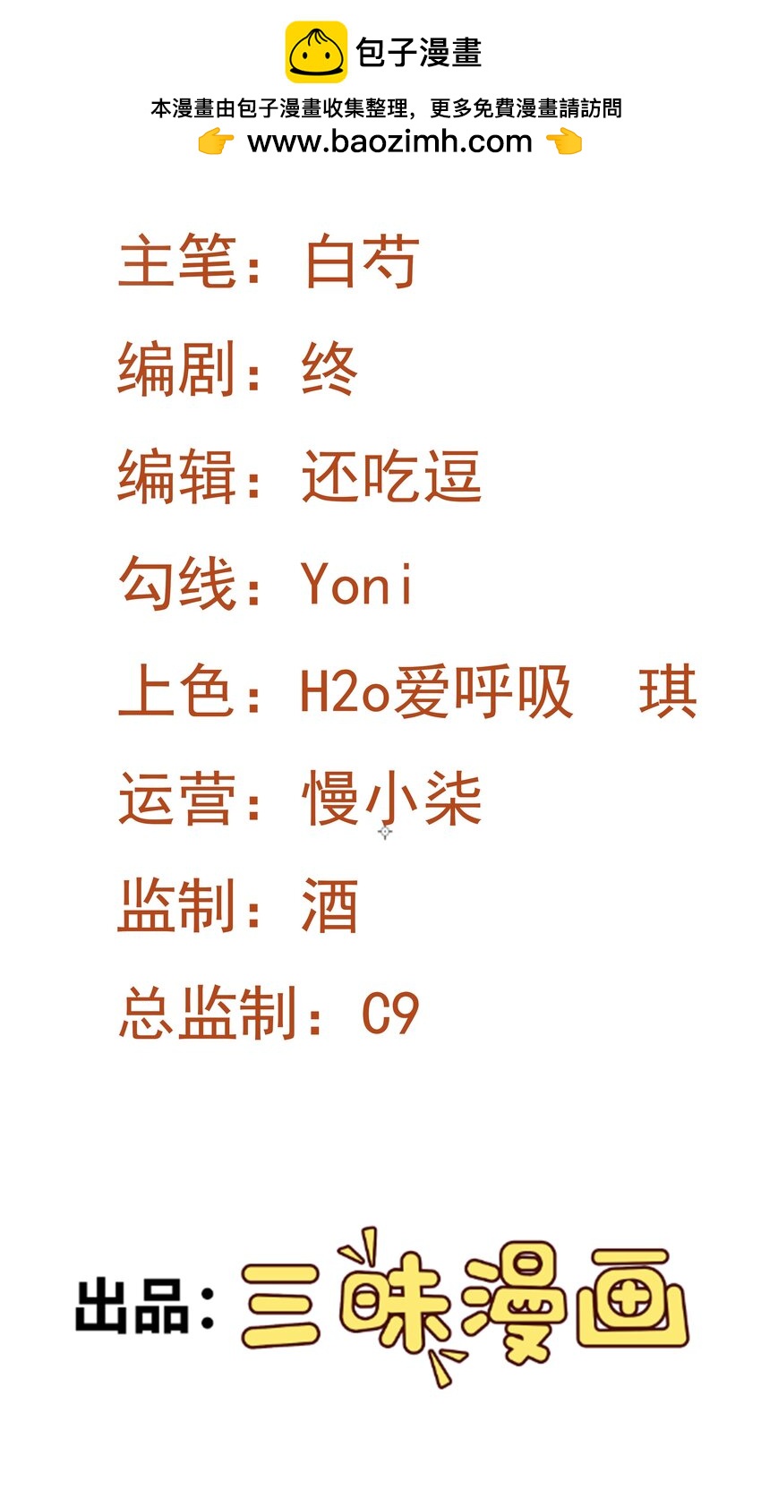 第42话 仙宗上门，不安好心(1/2)-第42话