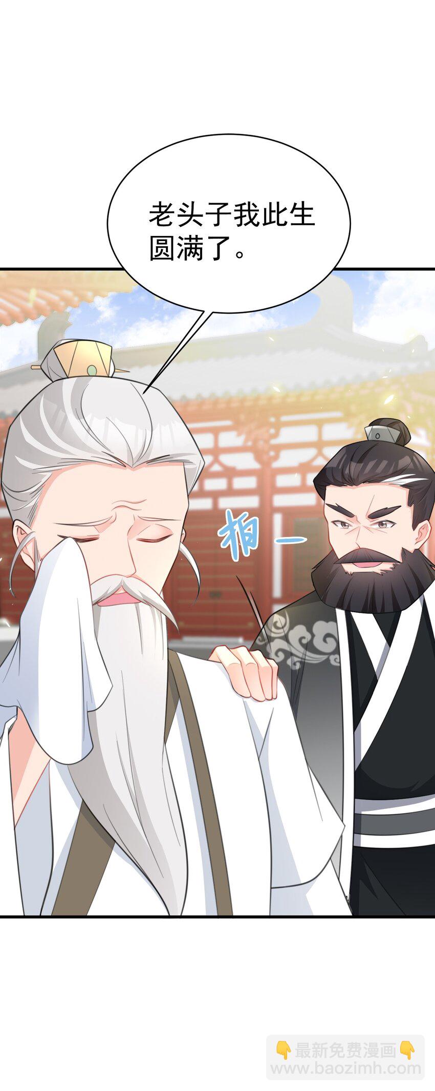 第42话 仙宗上门，不安好心(1/2)-第42话