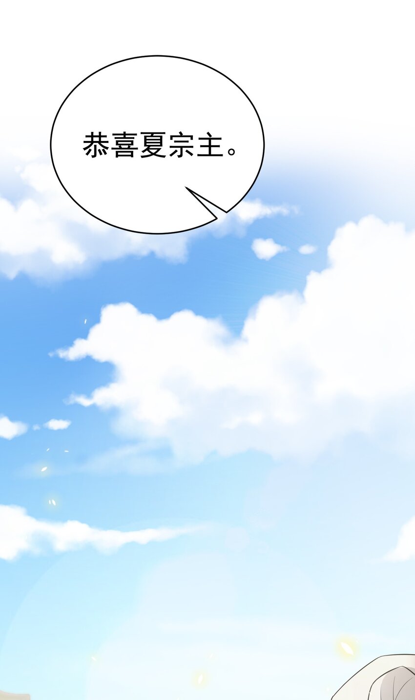 第42话 仙宗上门，不安好心(1/2)-第42话