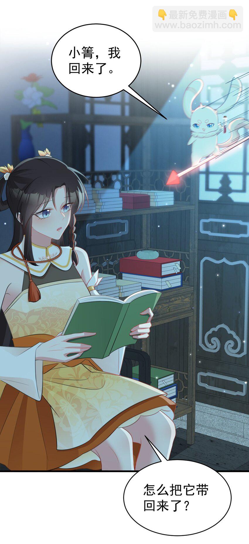 第42话 仙宗上门，不安好心(1/2)-第42话