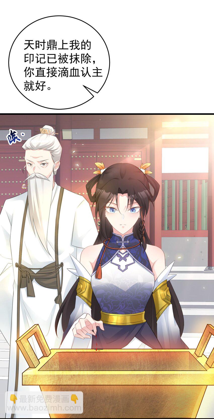 第42话 仙宗上门，不安好心(1/2)-第42话