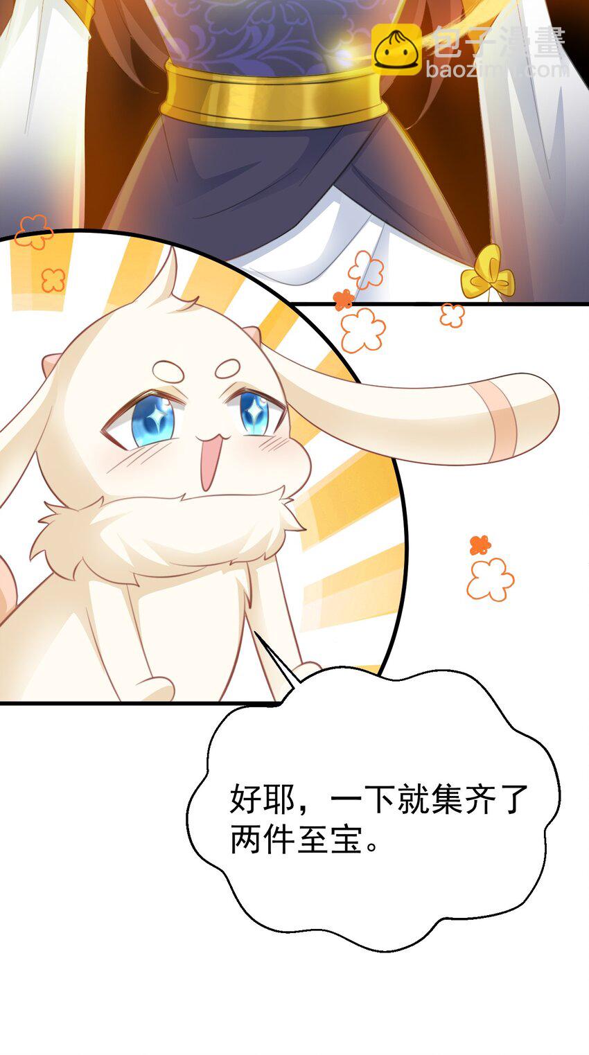 第42话 仙宗上门，不安好心(1/2)-第42话