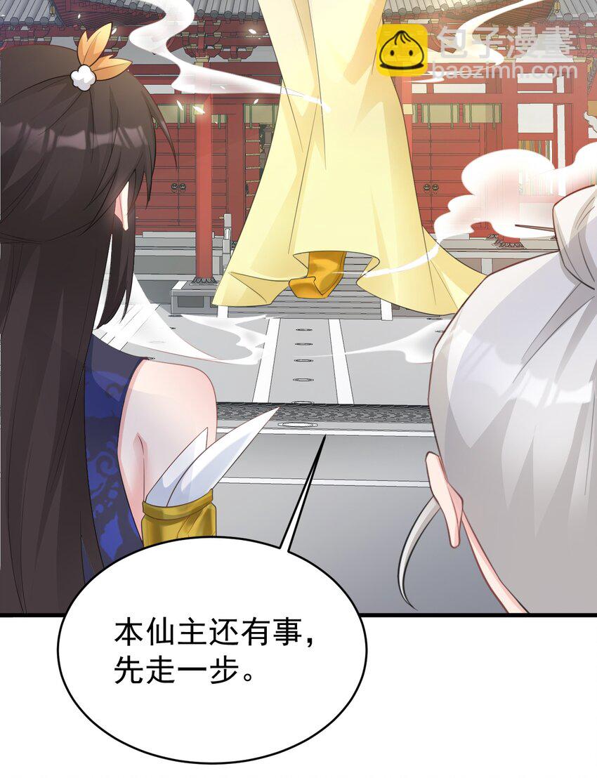 第42话 仙宗上门，不安好心(1/2)-第42话