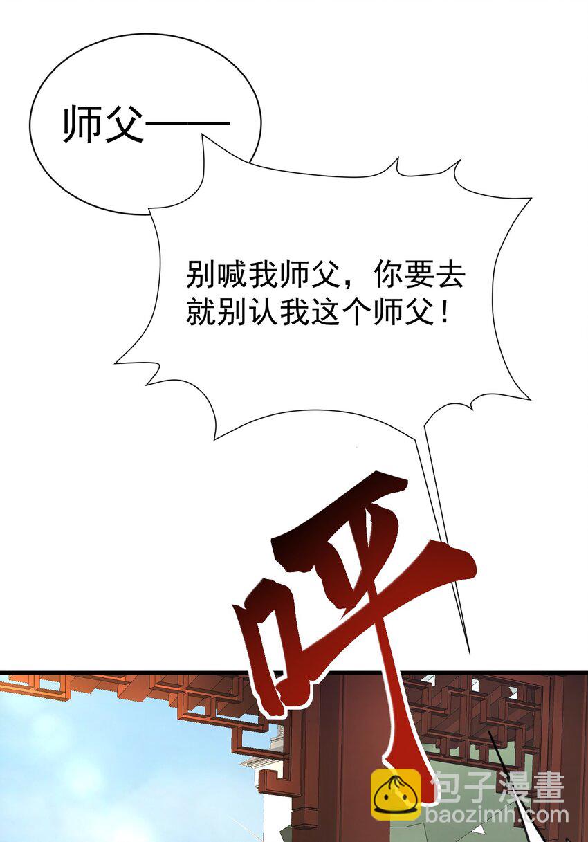 第42话 仙宗上门，不安好心(1/2)-第42话