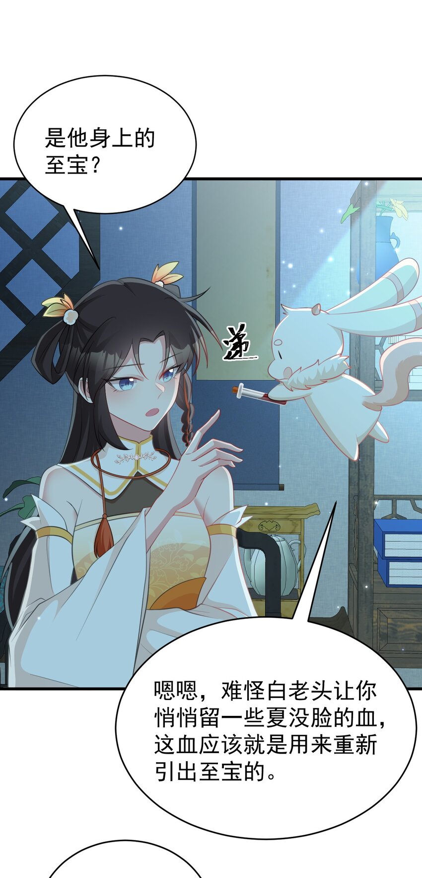 第42话 仙宗上门，不安好心(1/2)-第42话