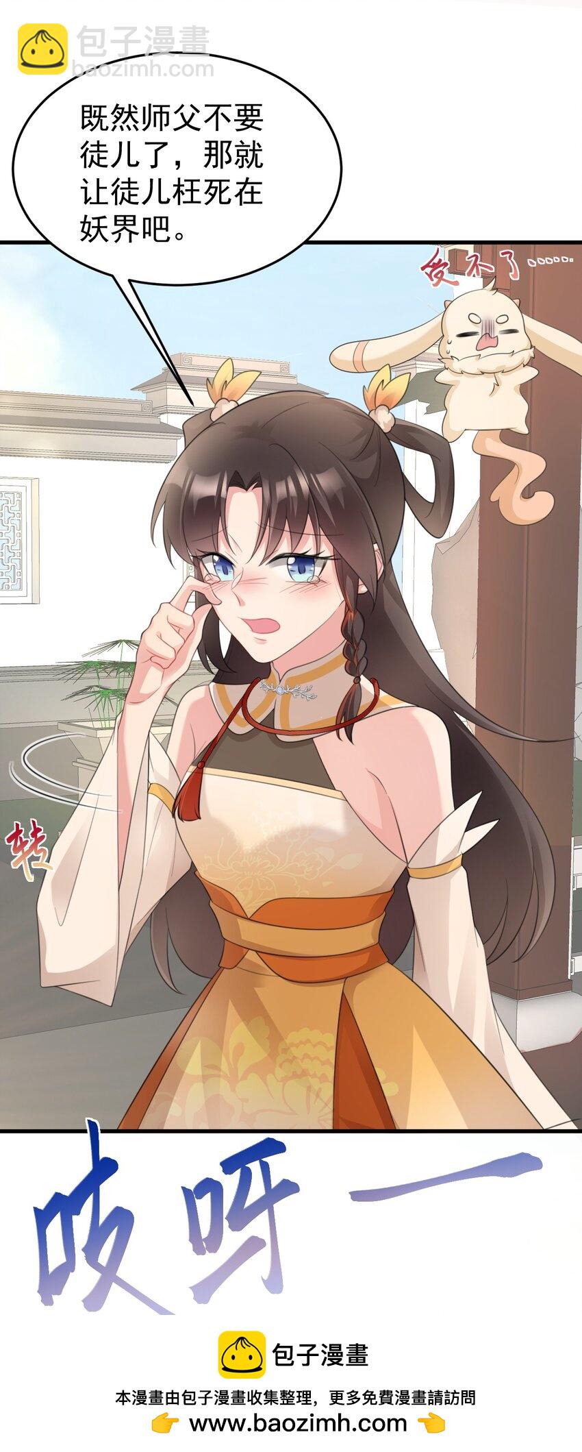 第42话 仙宗上门，不安好心(1/2)-第42话