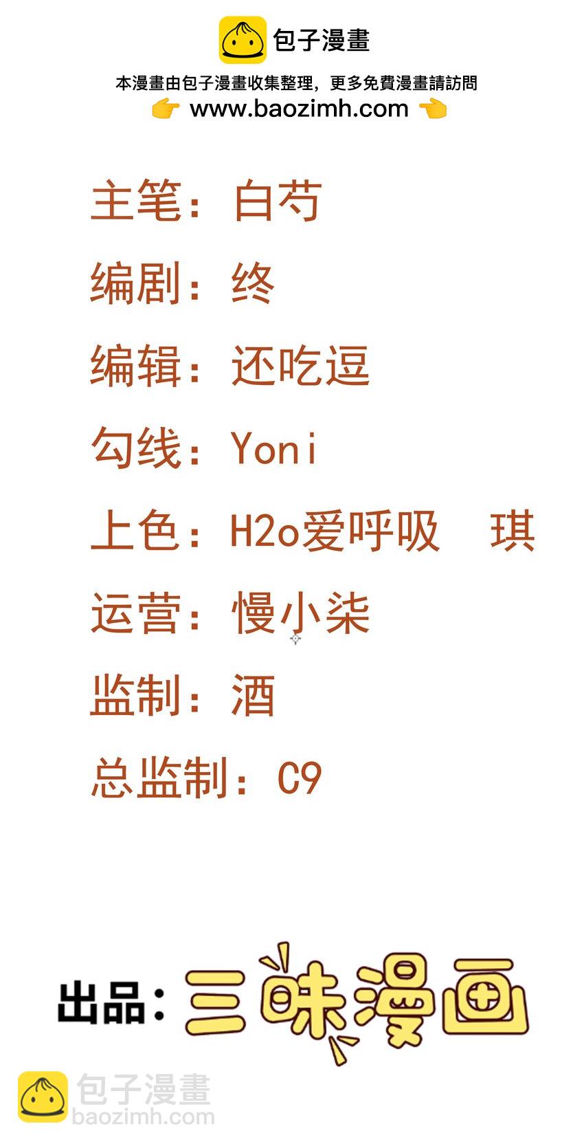 第44话 恋爱脑妖后(1/2)-第44话