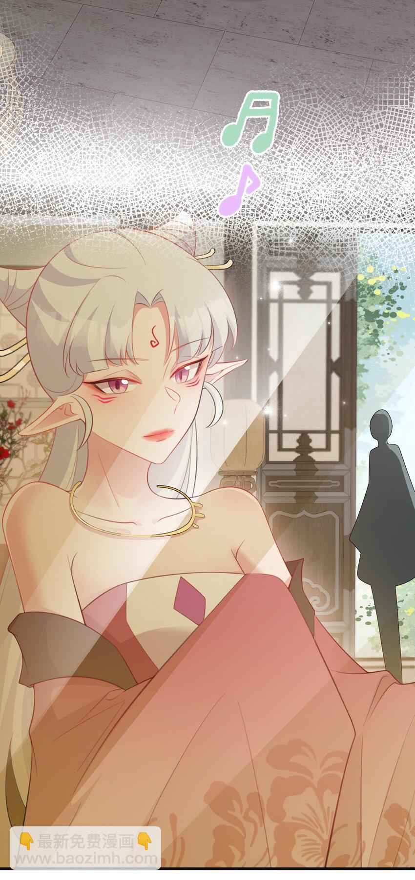 第44话 恋爱脑妖后(1/2)-第44话