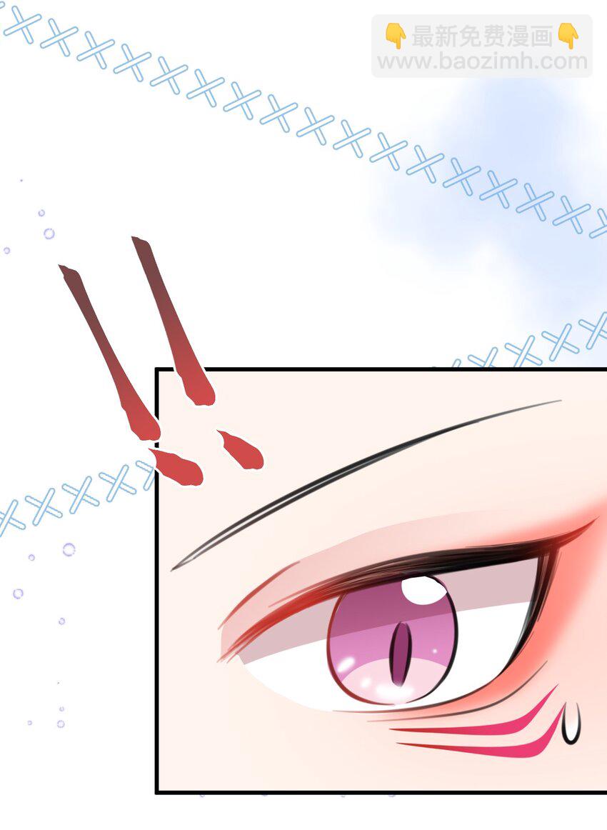 第44话 恋爱脑妖后(1/2)-第44话