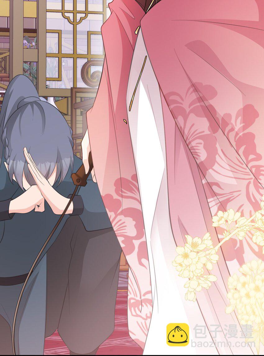 第44话 恋爱脑妖后(1/2)-第44话