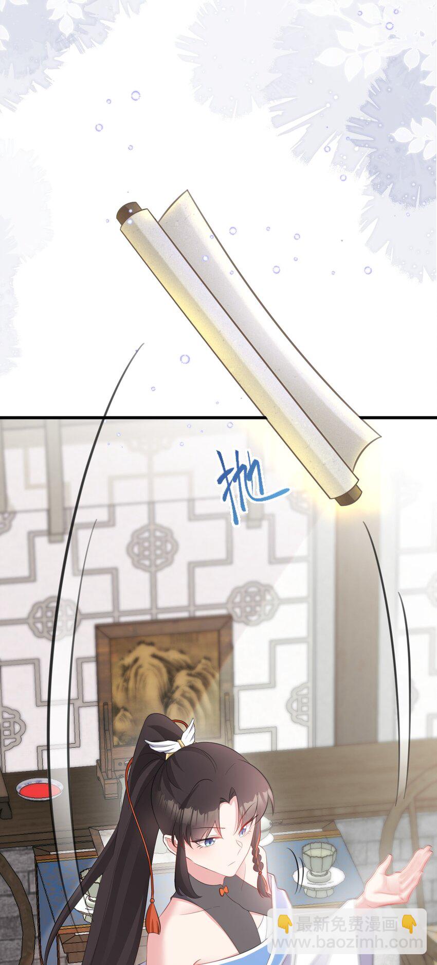 第44话 恋爱脑妖后(1/2)-第44话