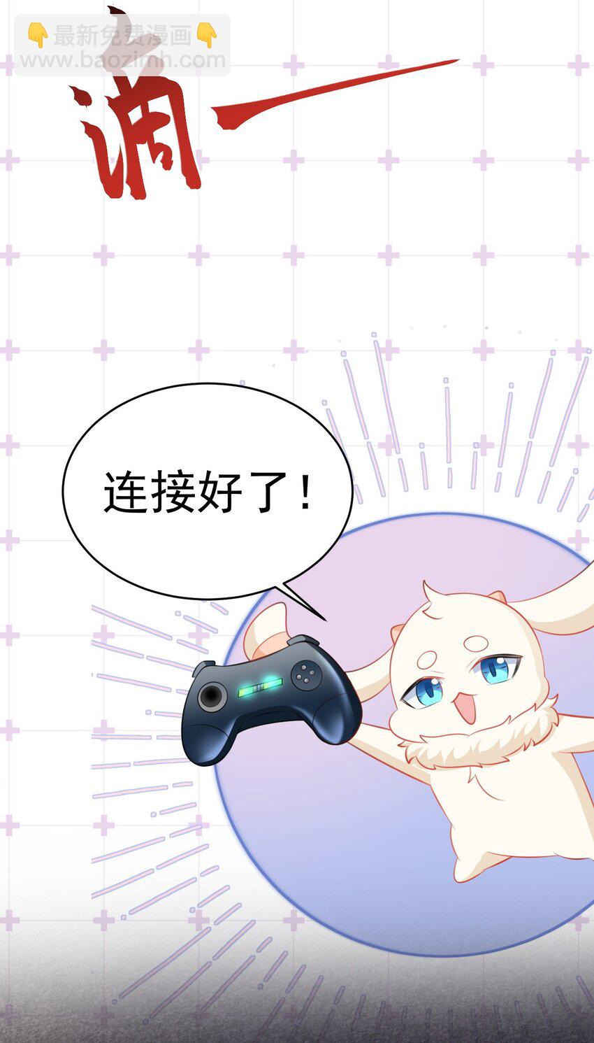 第46话 咦！全是口水(1/2)-第46话