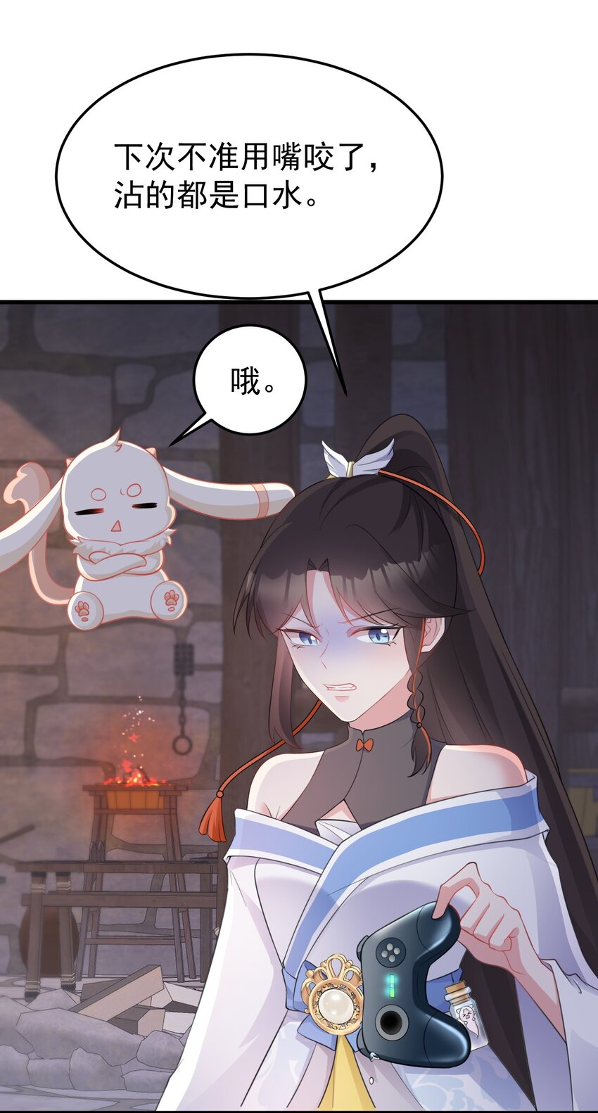 第46话 咦！全是口水(1/2)-第46话