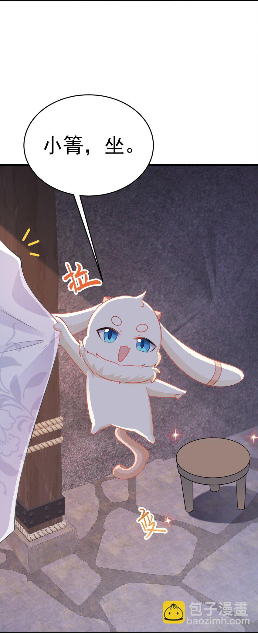 第46话 咦！全是口水(1/2)-第46话