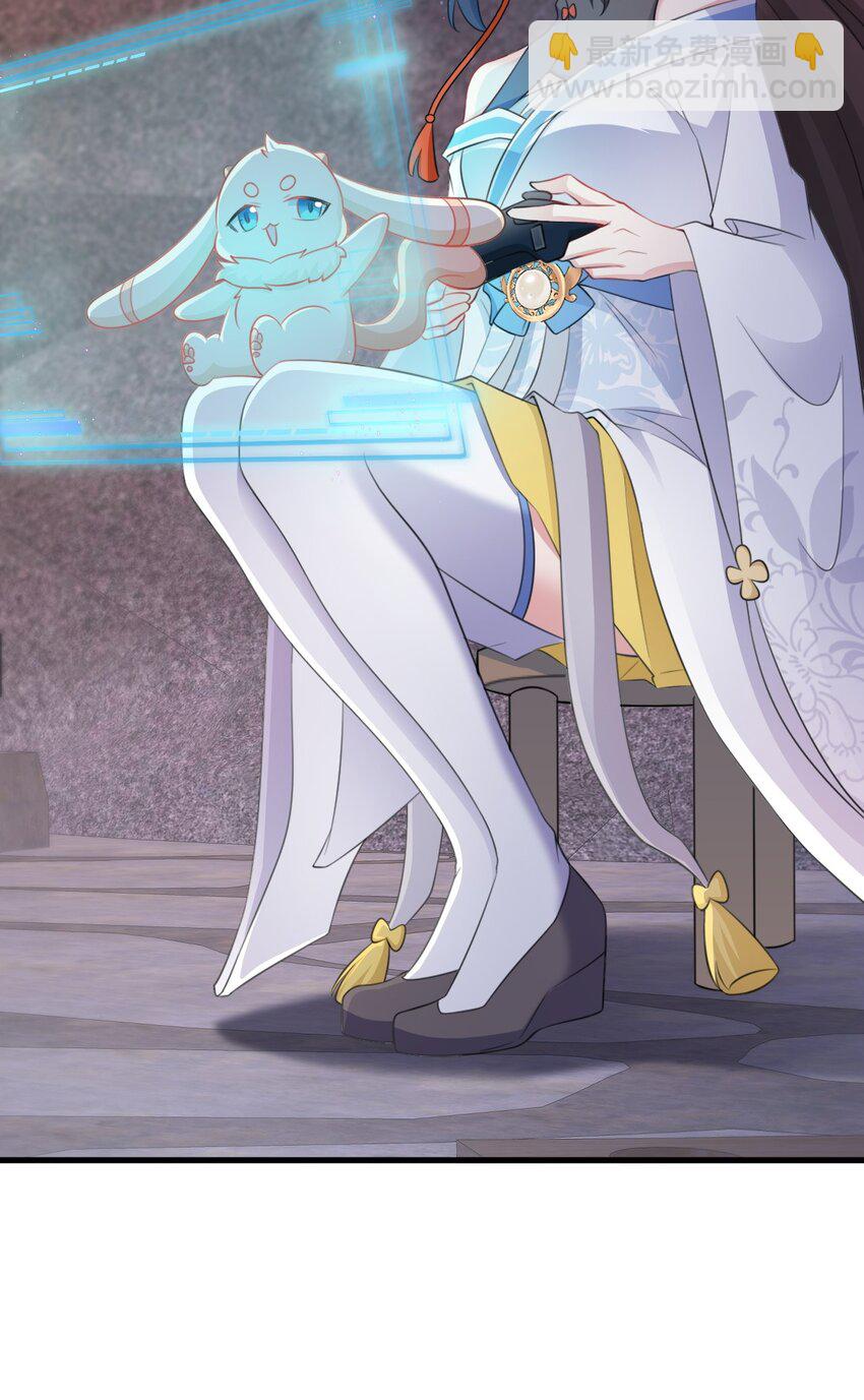 第46话 咦！全是口水(1/2)-第46话