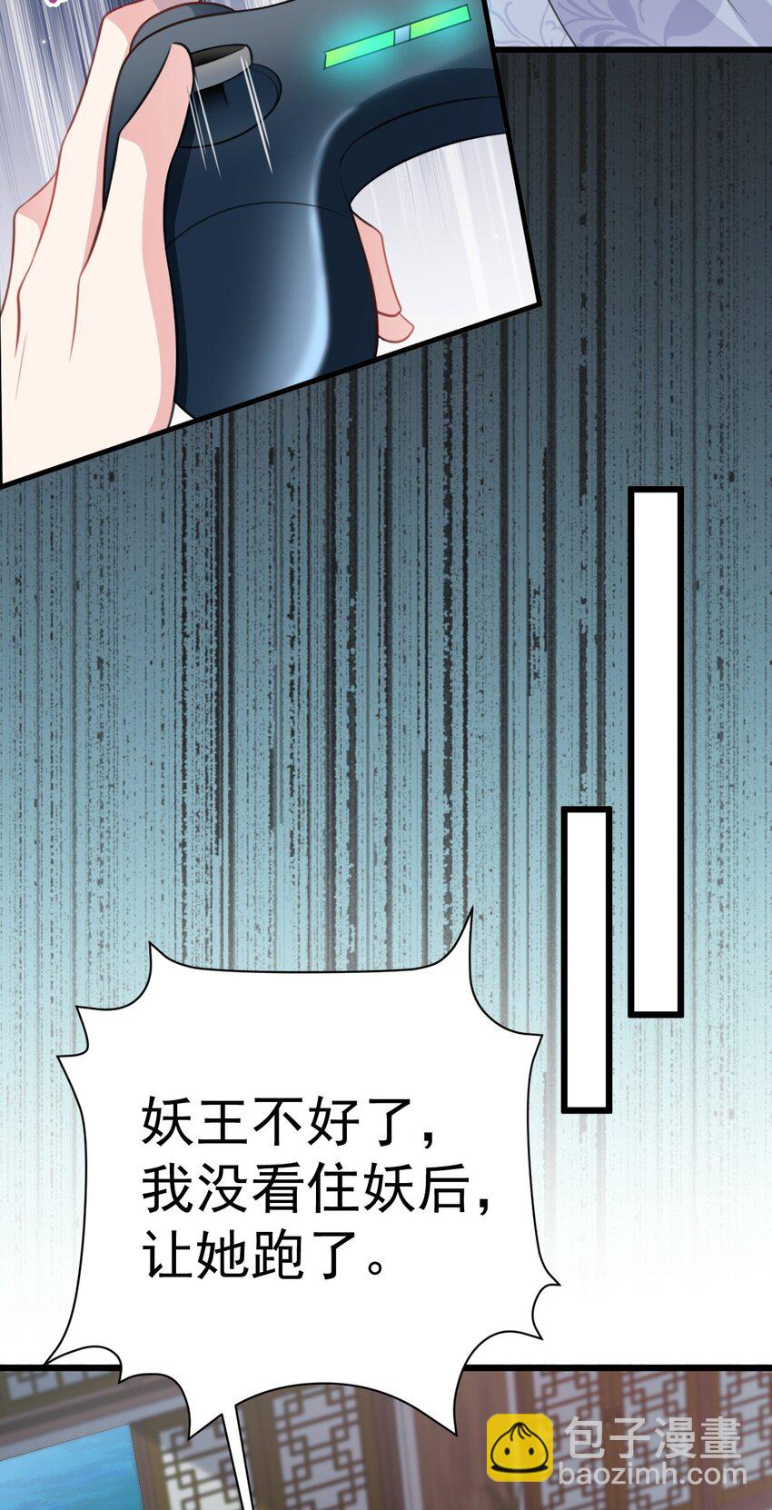 第46话 咦！全是口水(1/2)-第46话
