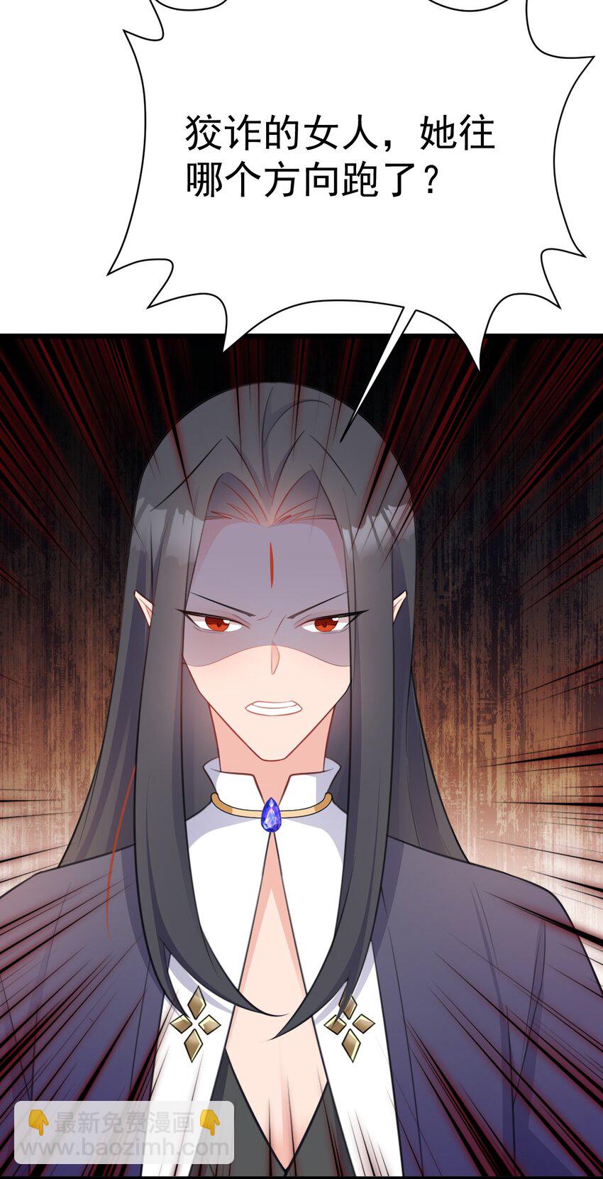 第46话 咦！全是口水(1/2)-第46话