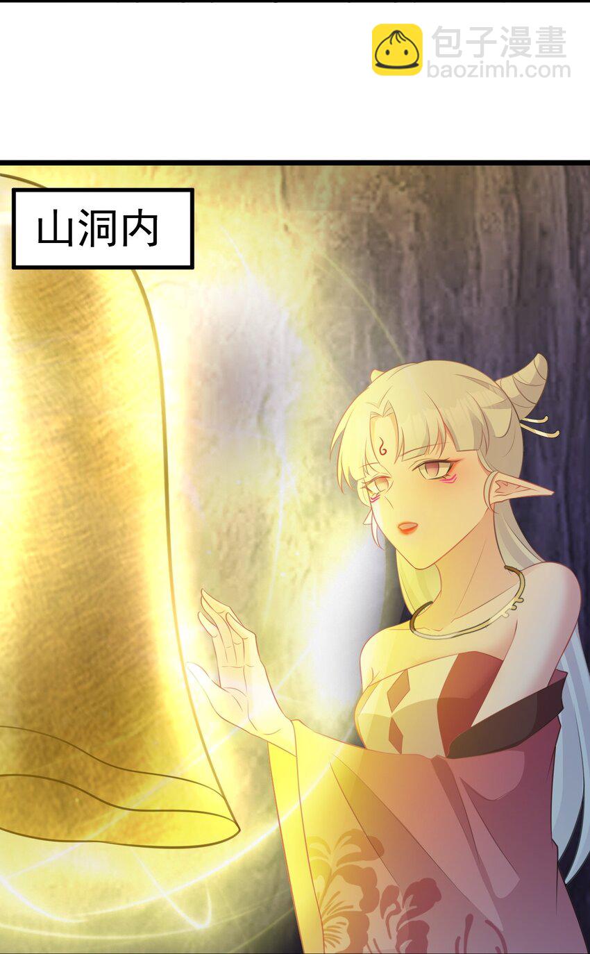 第46话 咦！全是口水(1/2)-第46话