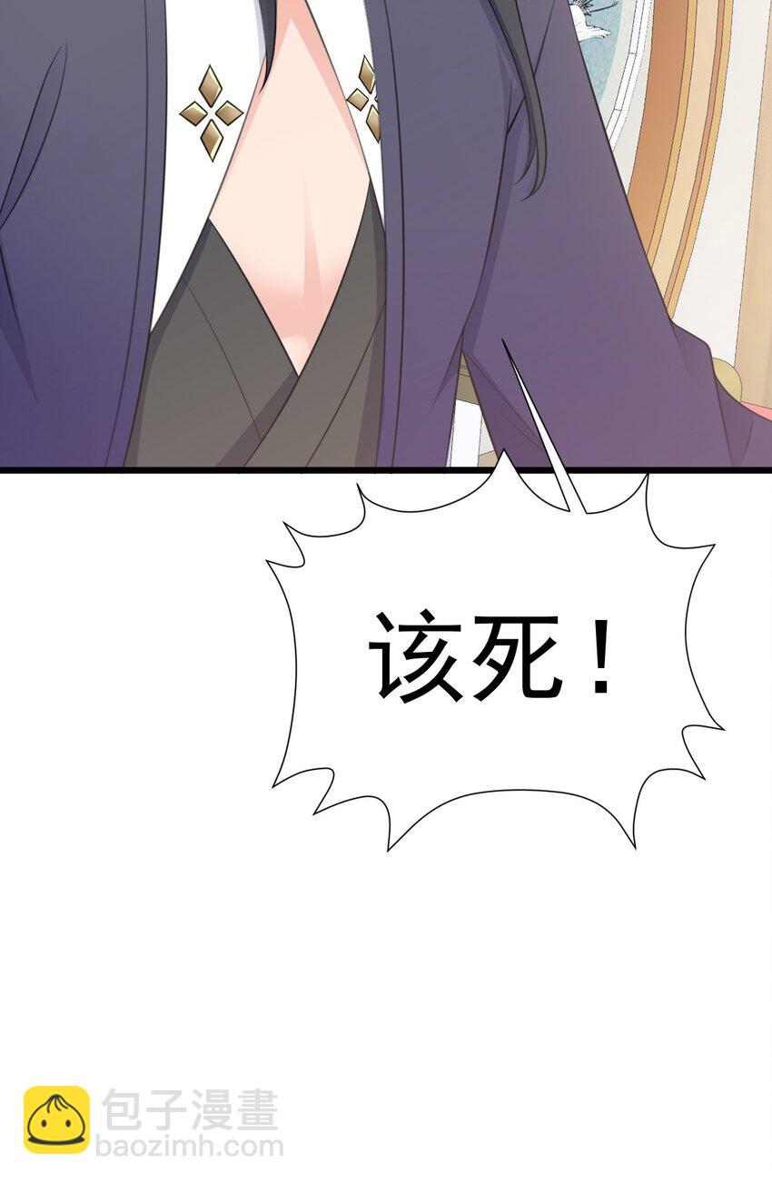 第46话 咦！全是口水(1/2)-第46话