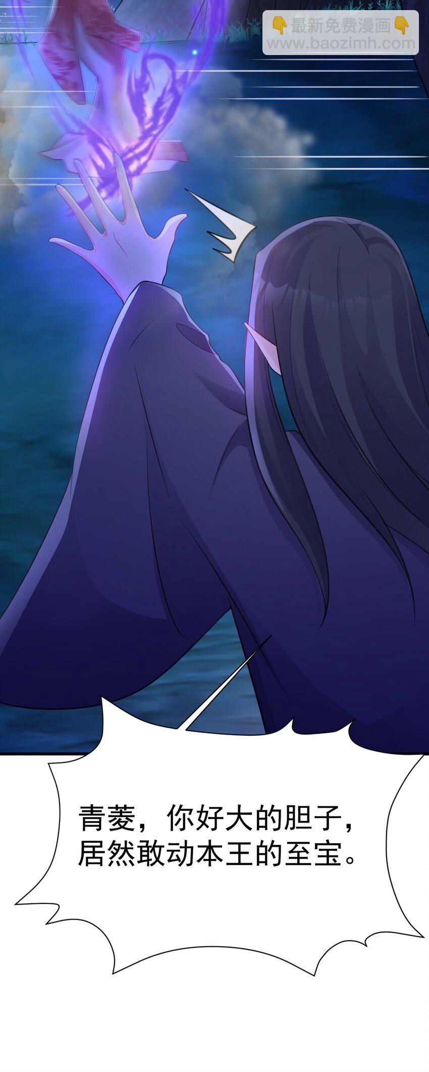 第46话 咦！全是口水(1/2)-第46话