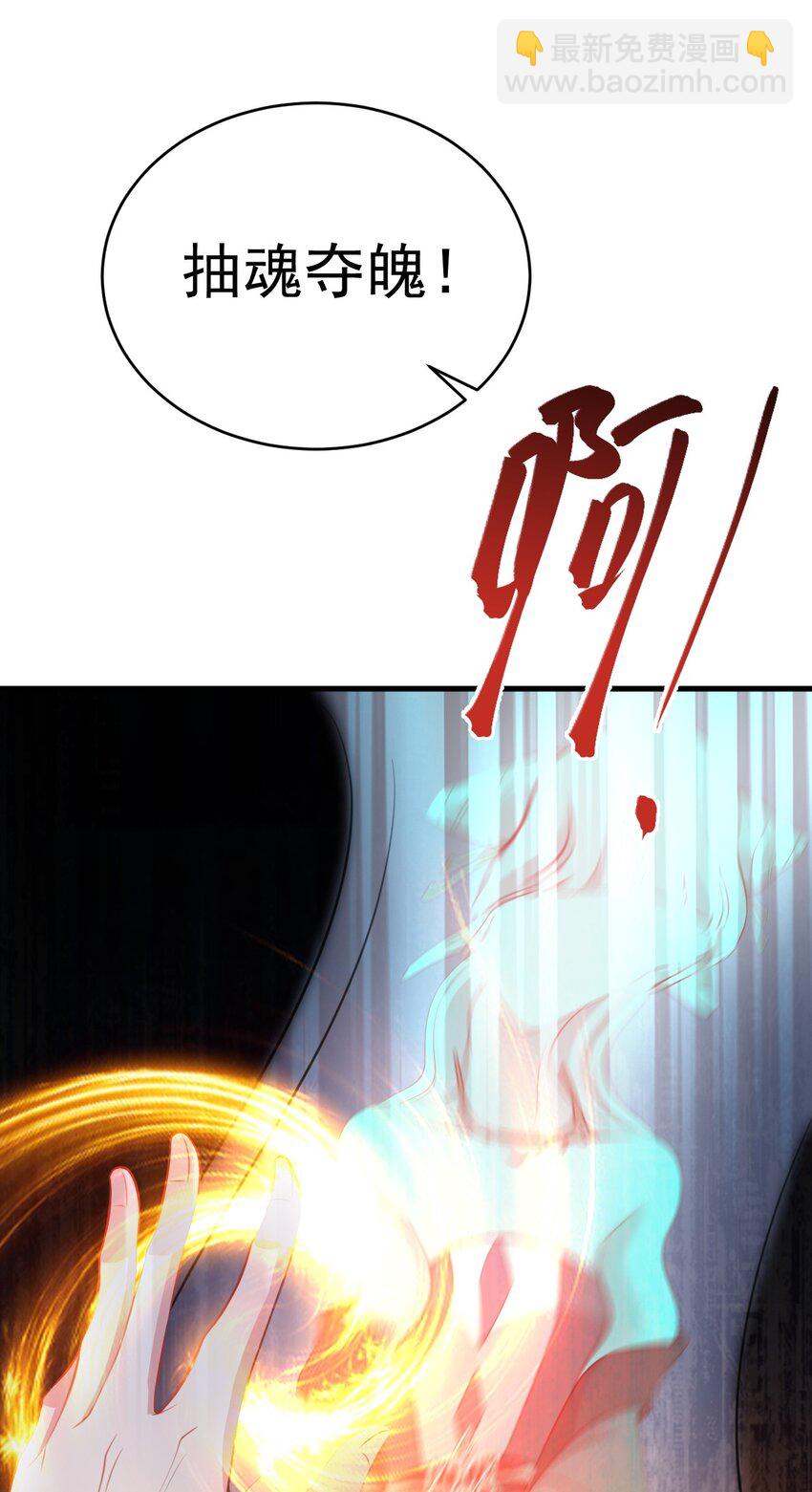 第46话 咦！全是口水(1/2)-第46话