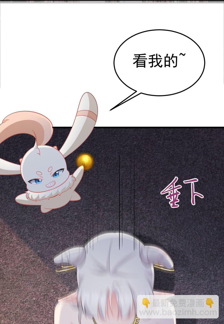 第46话 咦！全是口水(1/2)-第46话