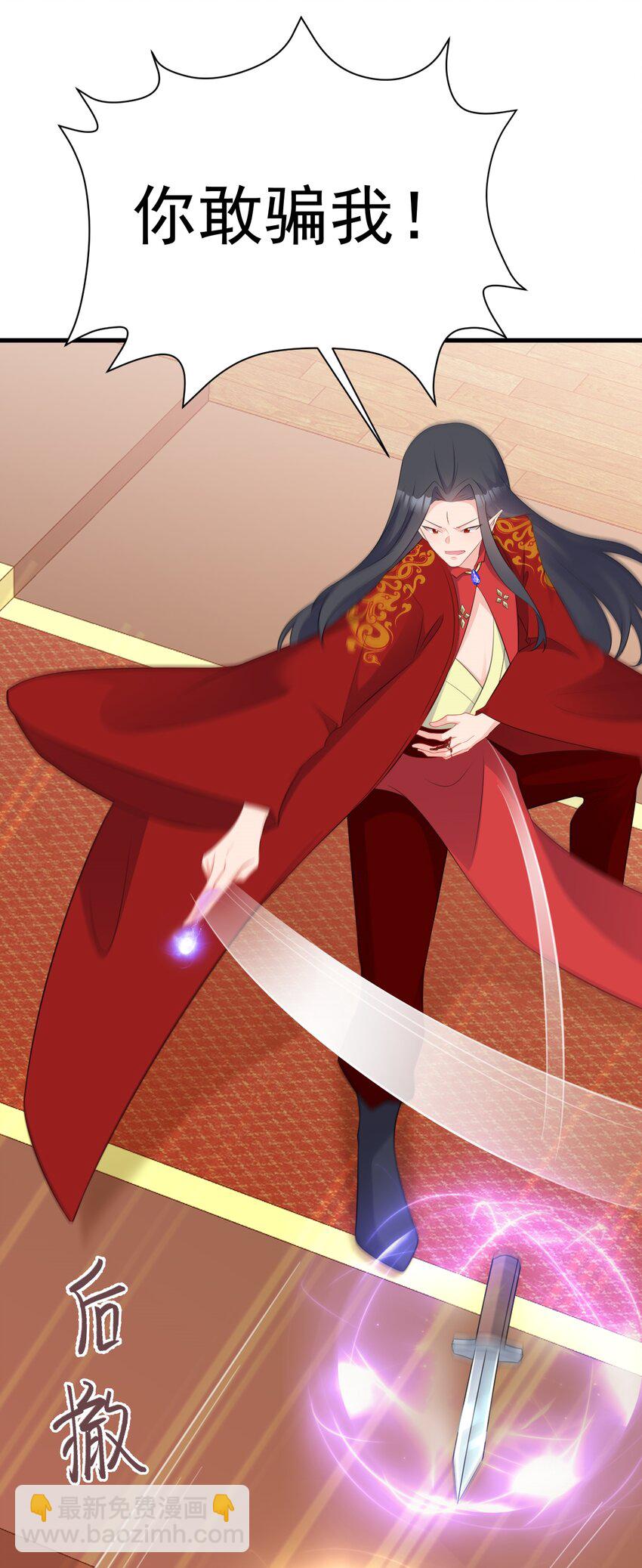 第48话 油王被榨干！(1/2)-第48话