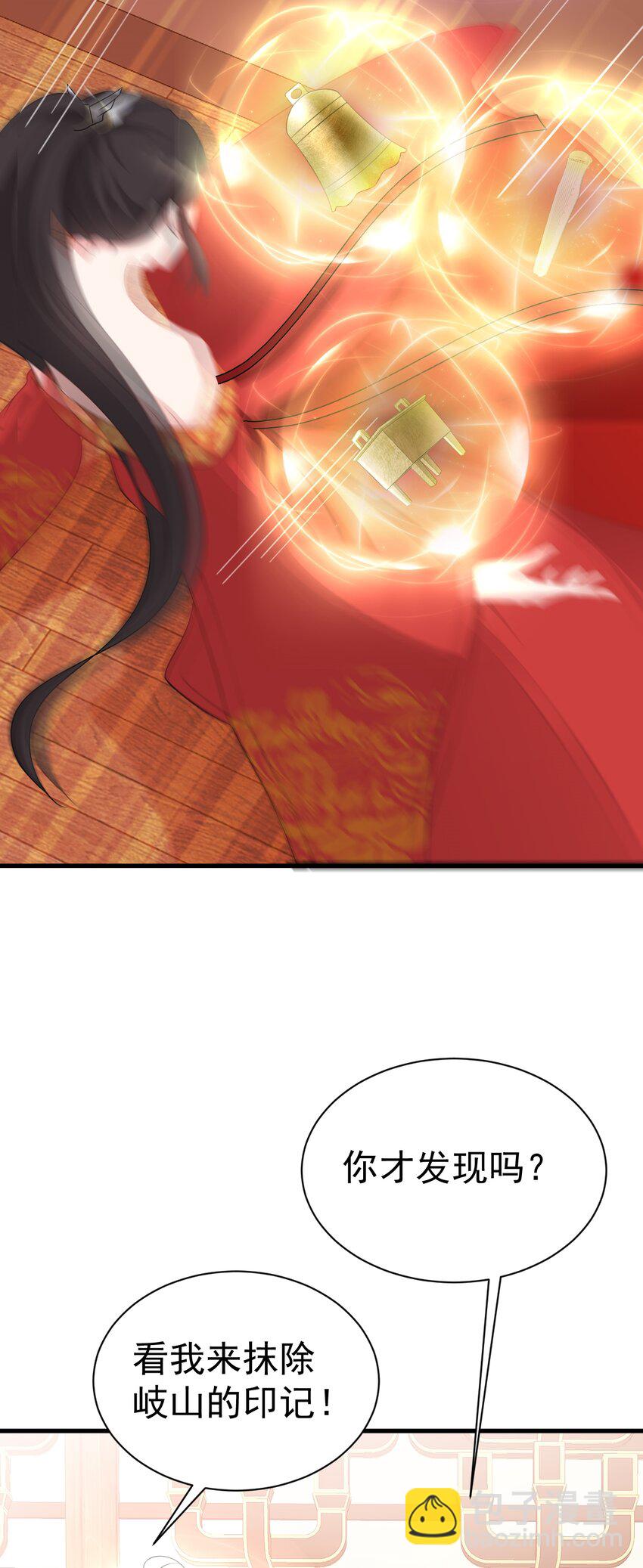 第48话 油王被榨干！(1/2)-第48话