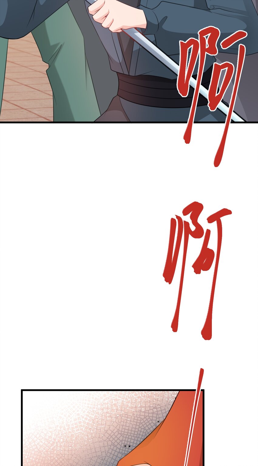 第48话 油王被榨干！(1/2)-第48话