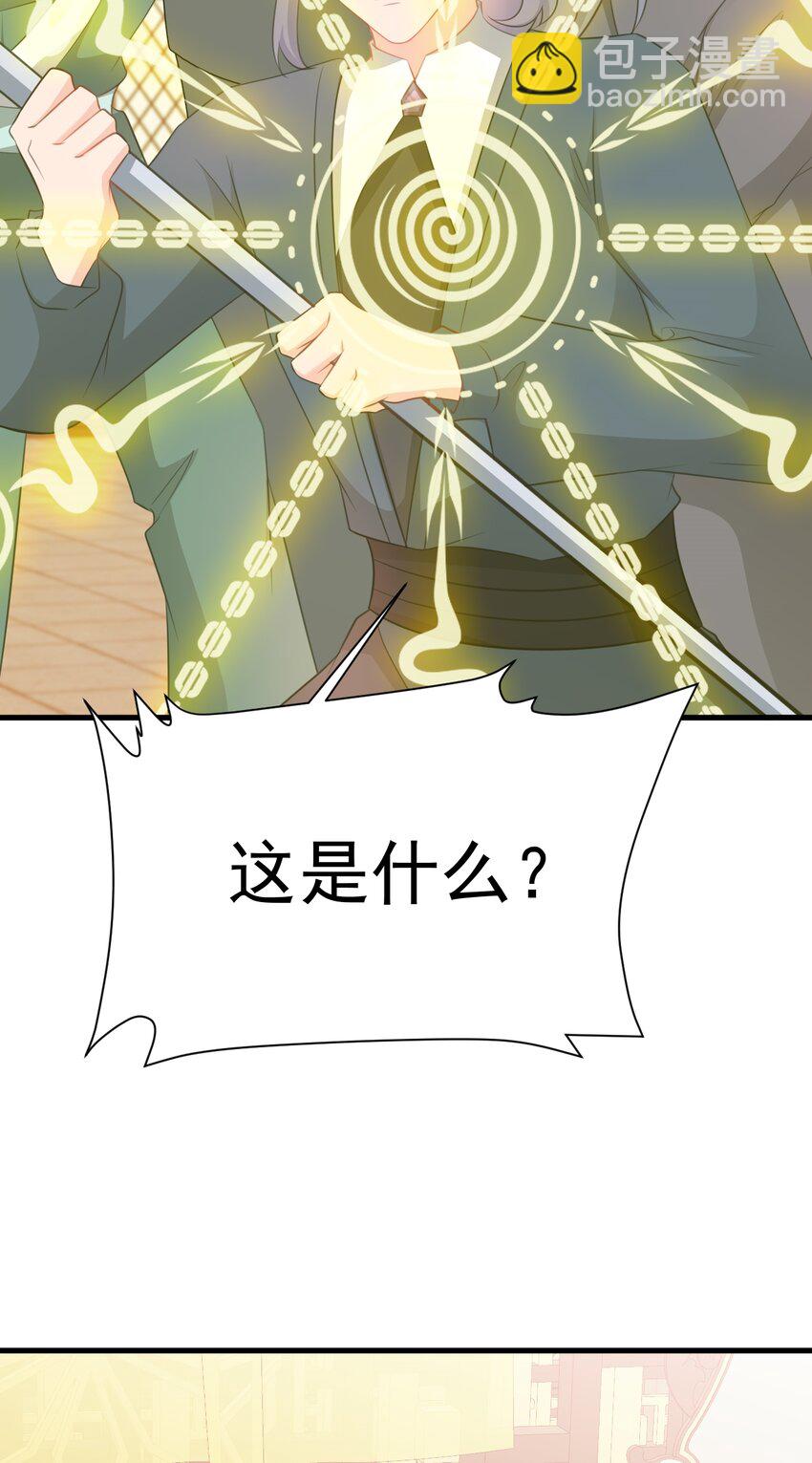 第48话 油王被榨干！(1/2)-第48话