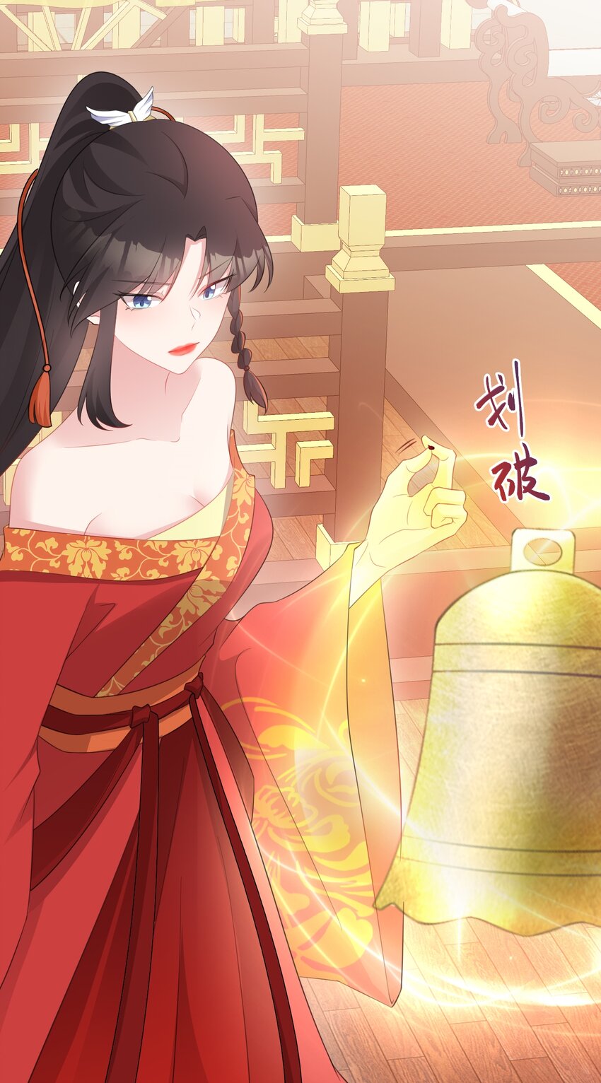 第48话 油王被榨干！(1/2)-第48话