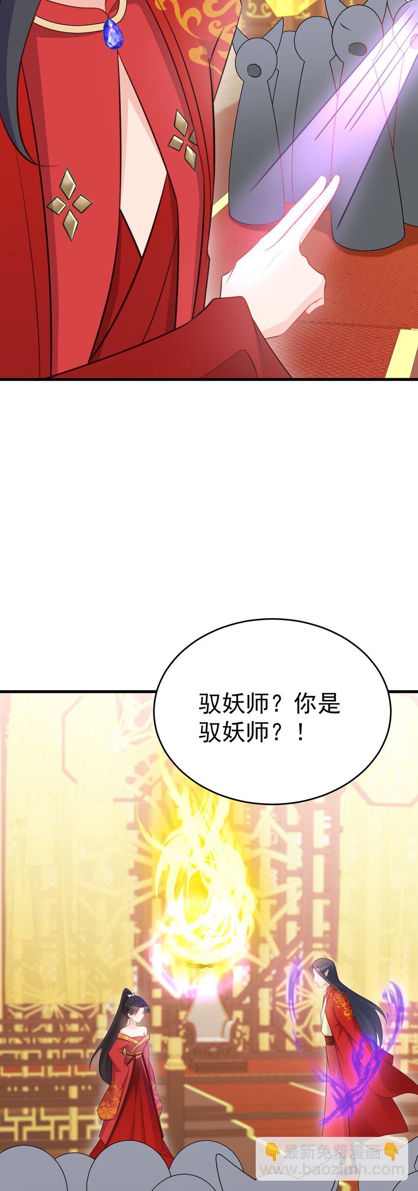 第48话 油王被榨干！(1/2)-第48话