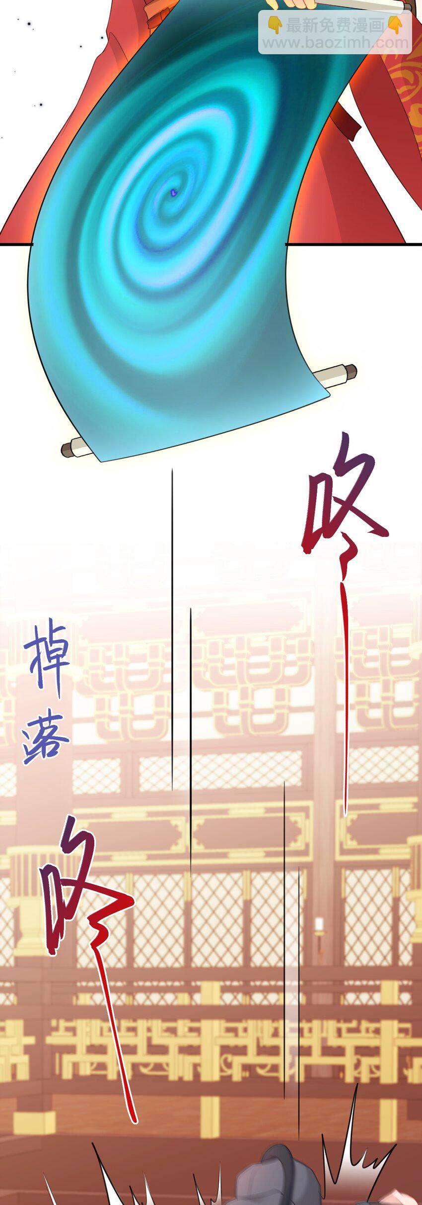 第48话 油王被榨干！(1/2)-第48话