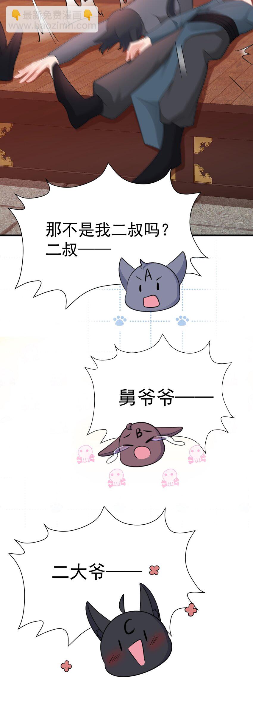 第48话 油王被榨干！(1/2)-第48话