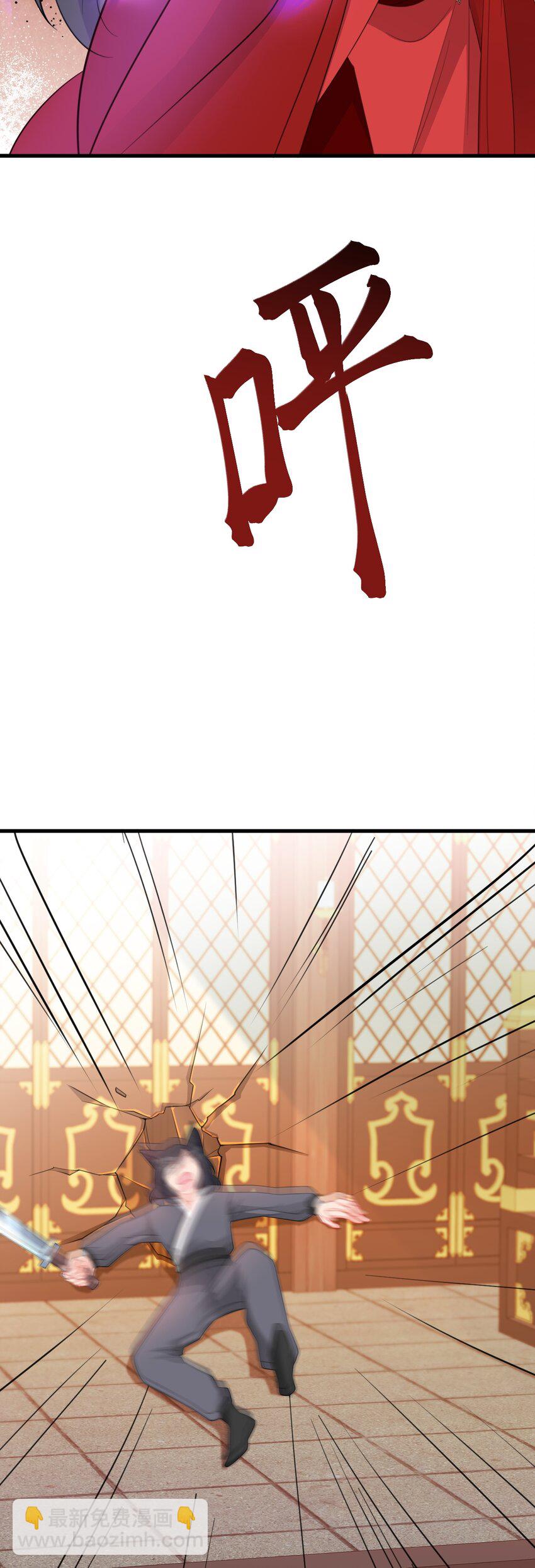 第48话 油王被榨干！(1/2)-第48话