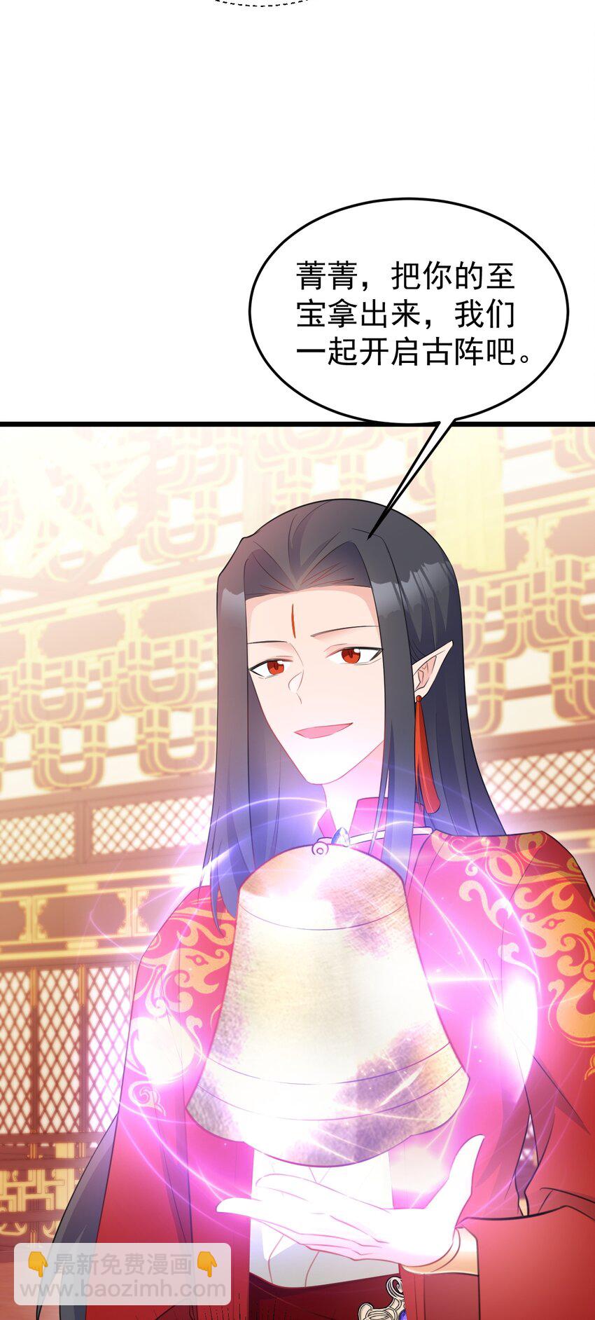 第48话 油王被榨干！(1/2)-第48话