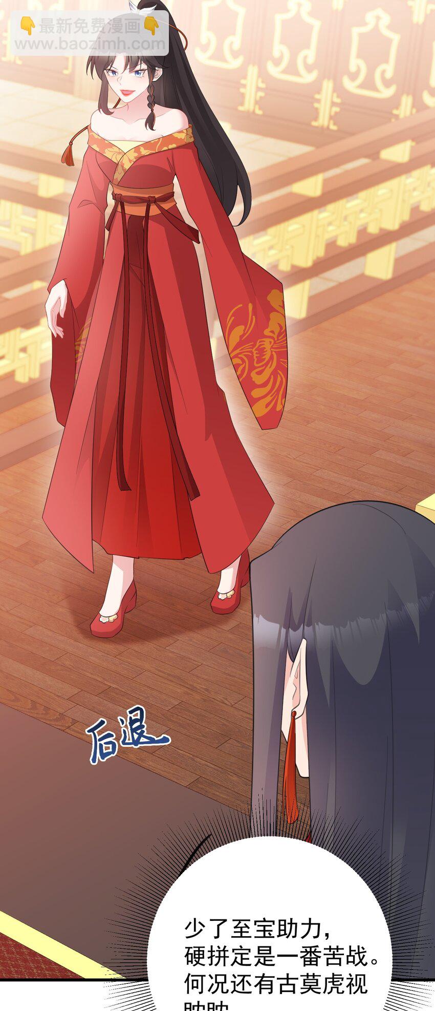 第48话 油王被榨干！(1/2)-第48话