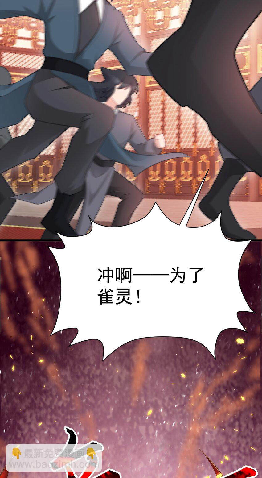 第48话 油王被榨干！(1/2)-第48话