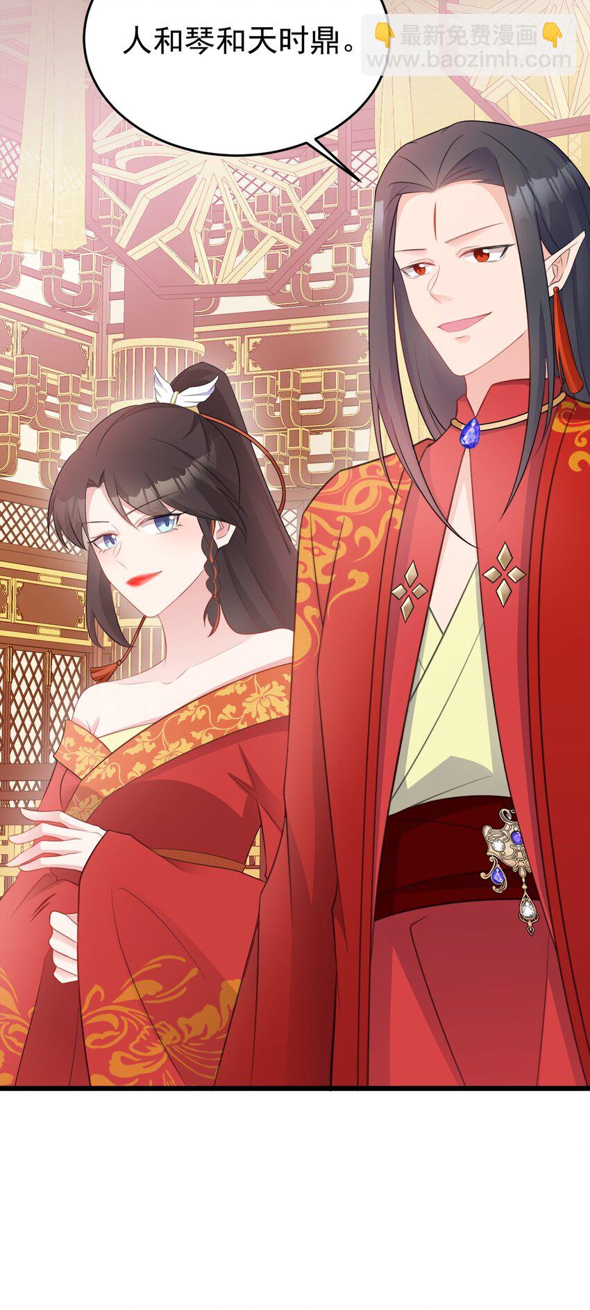 第48话 油王被榨干！(1/2)-第48话