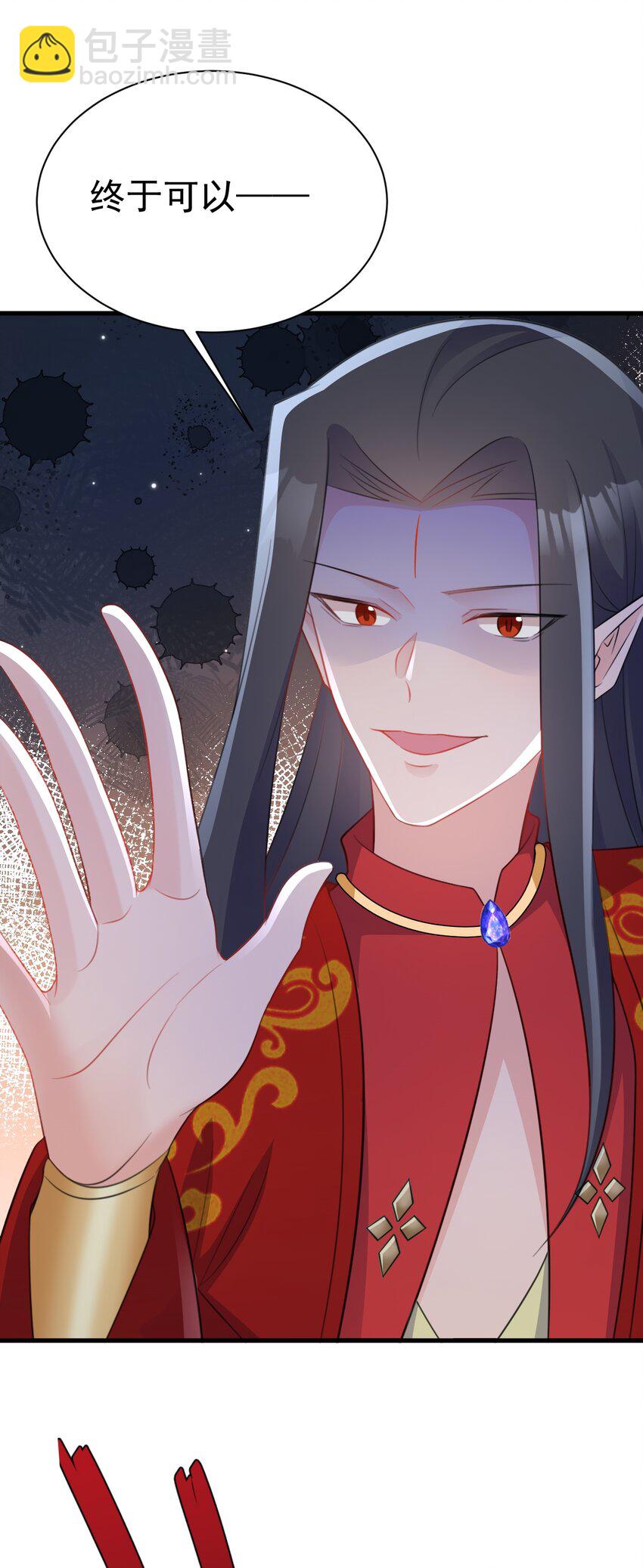 第48话 油王被榨干！(1/2)-第48话